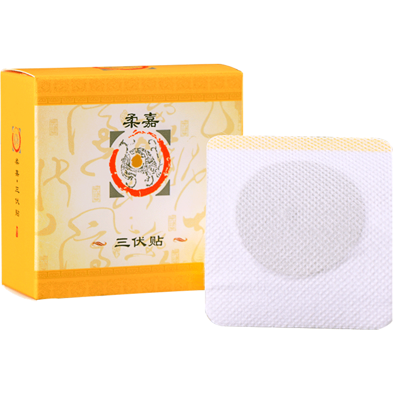 正品艾灸柔嘉官方旗舰店