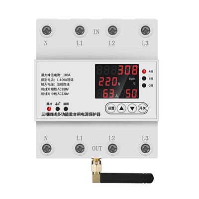 4G智能开关断路器三相380V