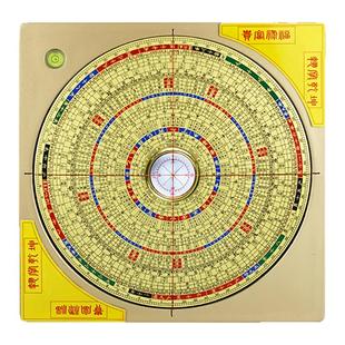 全自动激光罗盘高精度专业电子红外线罗盘支架八寸杨公三合盘罗经