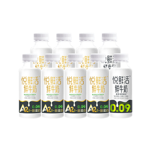 君乐宝悦鲜活鲜牛奶a2型260ml*7+260ml*2瓶装学生儿童营养早餐奶