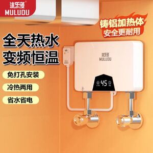 即热式小厨宝家用小型电热水器厨房变频恒温卫生间免储水速热水宝