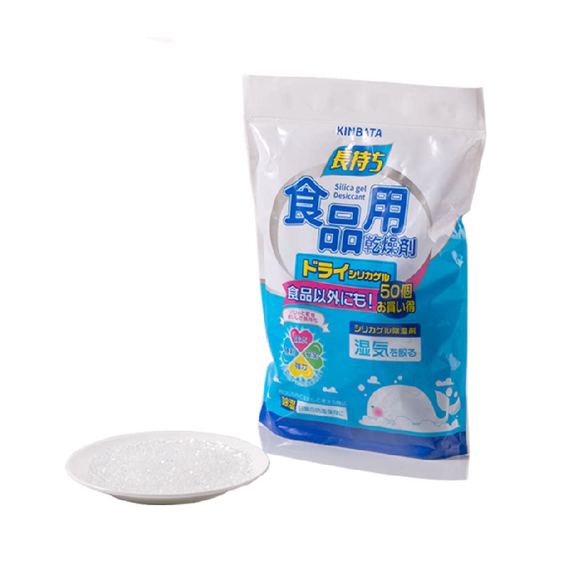 kinbata日本硅胶食品干燥剂食品防潮珠衣橱干燥包宠物干燥剂