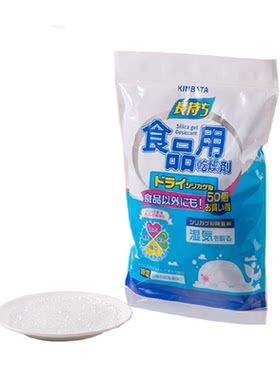 kinbata食品衣橱干燥包净化空气