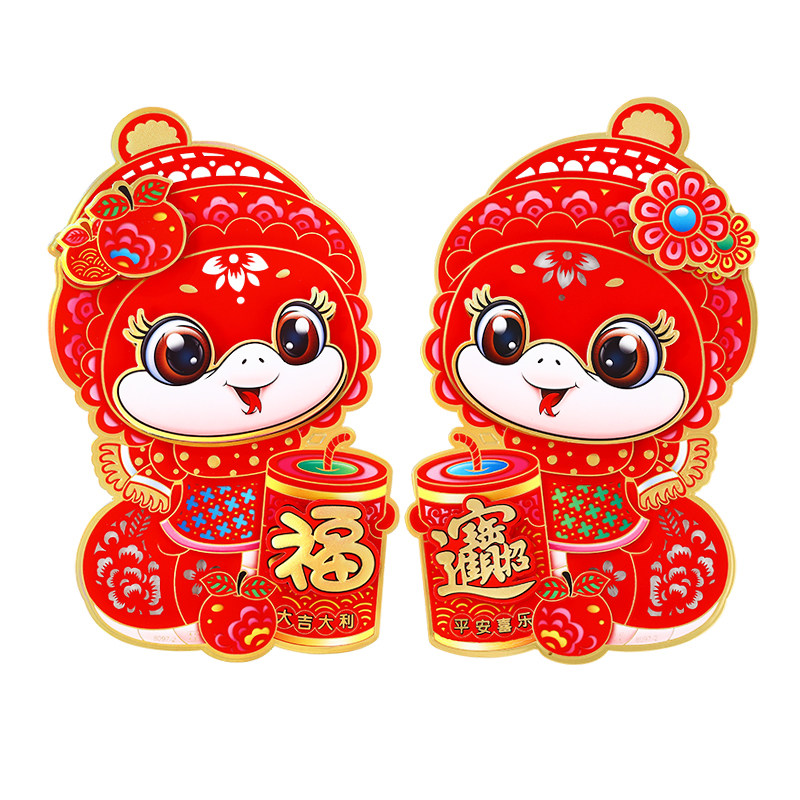 卡通可爱马年生肖立体双面贴纸纸