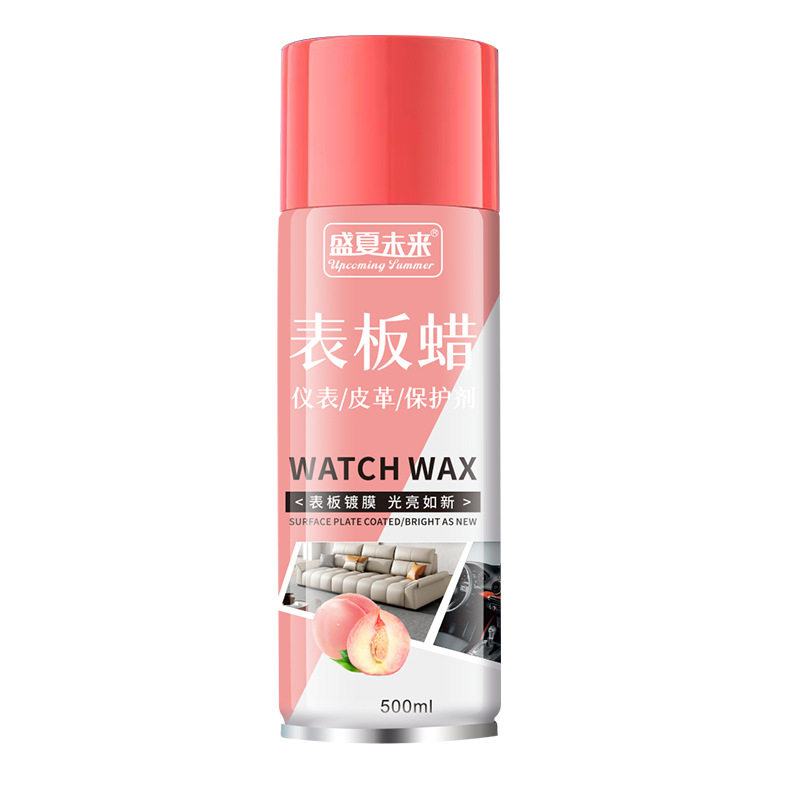 表板蜡汽车专用内饰翻新镀膜剂