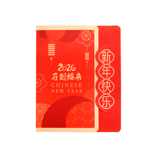 新年喜庆红色福马迎新折叠手写留言小贺卡元旦春节学校公司礼物卡