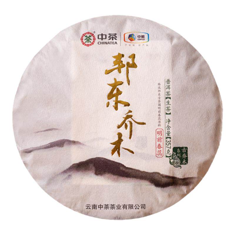 2019年邦东乔木普洱茶