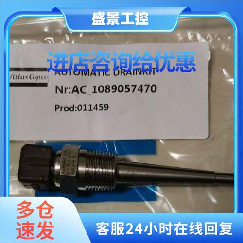 议价阿特拉斯温度传感器1089057470   PT1000放空阀 VF22/S50606