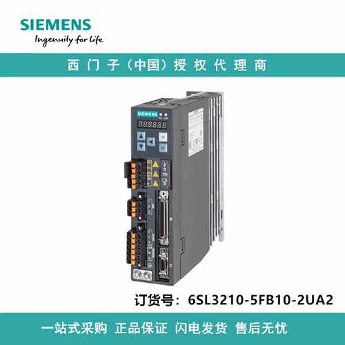 议价6SL3210-5FB10-2UA2西门子V90 200V驱动器电机：0.2 kW