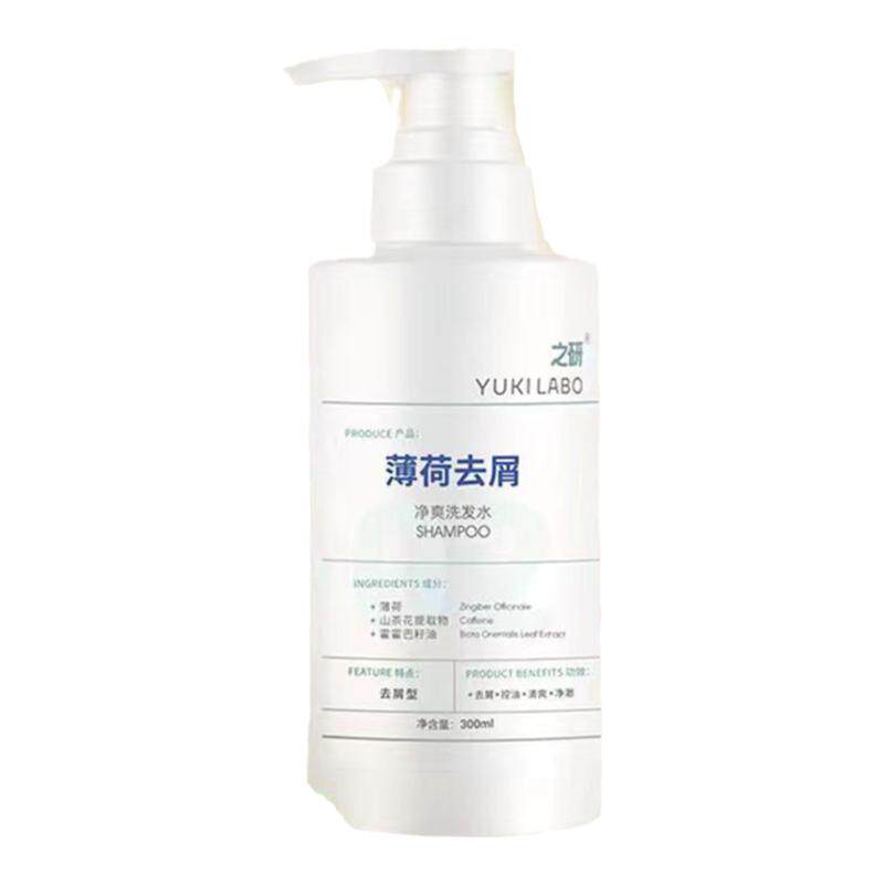 正品之研薄荷去屑控油净爽洗发水