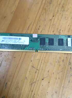 台式机DDR2内存条 1GB 1Rx8 PC2-5300U