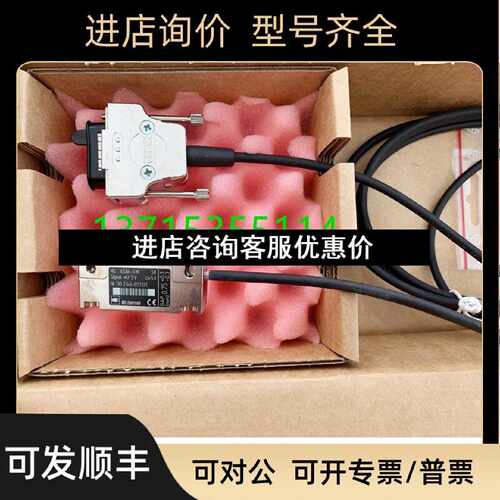 议价AKMS151VSSID118745603RSFelektronik读数头光栅尺