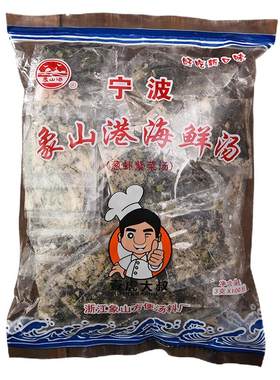 象山海鲜汤冲泡免洗紫菜干100包