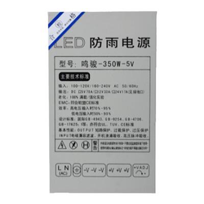led开关电源变压器驱动明翠专用