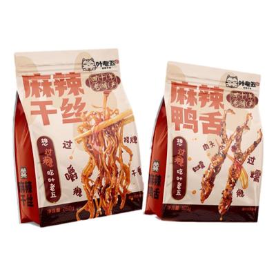 叶老五贵州特产解馋小零食豆腐干