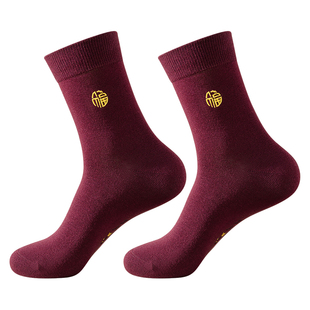 马年本命年袜子男士大码中筒酒红色棉袜2026属马新年踩脚底小人袜