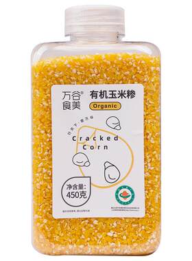 万谷食美有机玉米碴瓶装450g