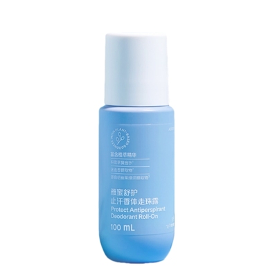 安利止汗露雅蜜舒护香体纽崔莱持久留香滚珠走珠露非老款止汗液