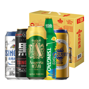 【渠道】青岛啤酒全家福礼盒5款人气单品 精美春节年货礼盒