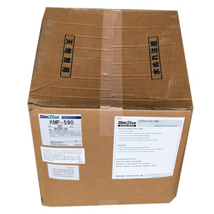 日本信越光扩散剂KMP-590灯罩灯管透光粉LED灯雾面散光剂有机硅粉