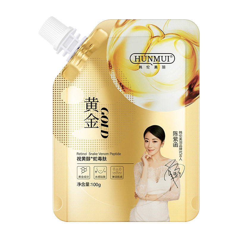 美容院同款】拍一发三蛇毒肽泥膜