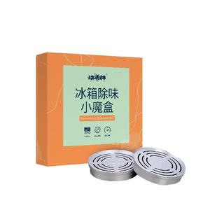 冰箱除味剂活性炭除异味家用除臭剂除味盒冷冻室去味神器3盒