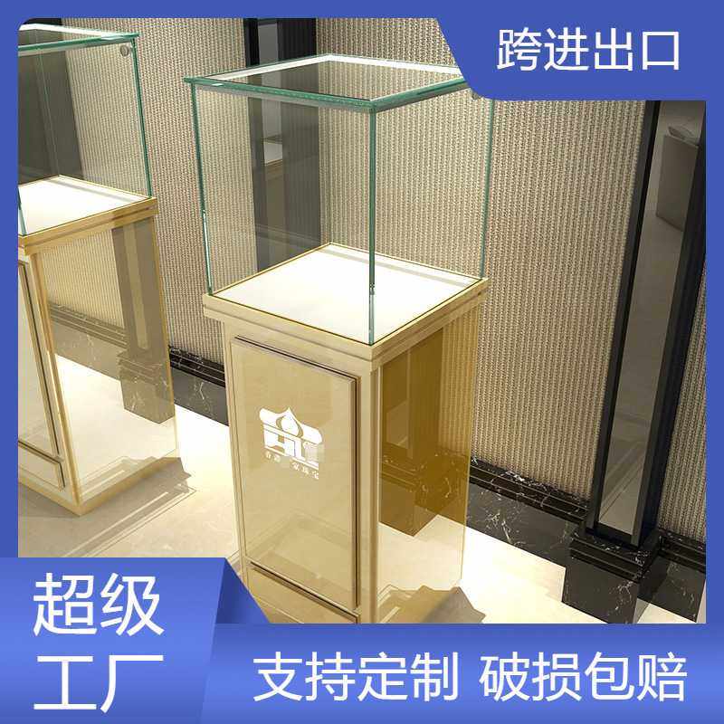 酒柜样品展示柜珠宝展柜精品柜台货架首饰展示台饰品玻璃柜陈列柜