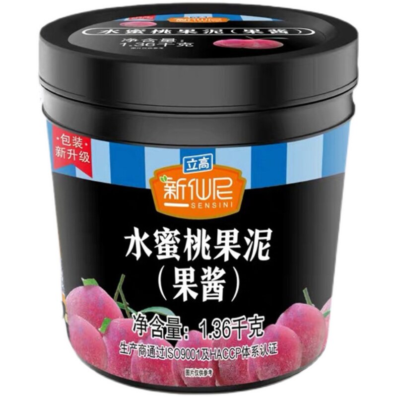 水蜜桃饮品店商用草莓果泥