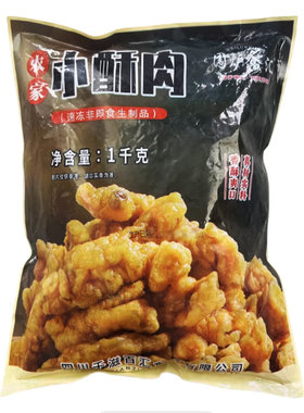 围炉食汇农家小酥肉1kg四川火锅店特色小吃猪肉珀油炸商锅围炉