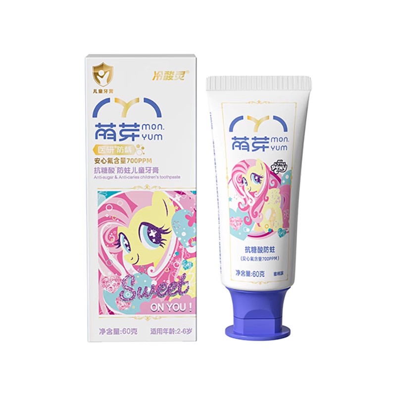 小马宝莉抗糖防蛀儿童牙膏