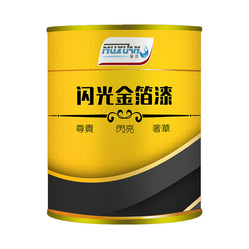 闪亮油性金漆 水性金粉漆 闪光金箔漆 黄金漆 牌匾漆 描墓碑油漆