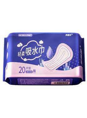 漏尿专用卫生巾吸水巾护垫