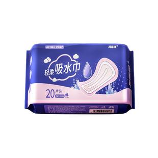老人漏尿用卫生巾护垫孕产妇轻失禁姨妈巾漏尿巾成人尿片隔尿垫