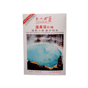 温泉浴片粉10袋牛皮浴盐泡澡