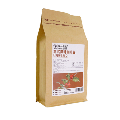云南小粒咖啡豆粉阿拉比卡手冲蓝山意式拼配商用冷萃深度烘焙1kg
