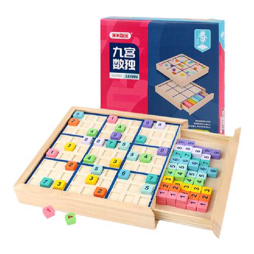 米米智玩九宫数独色块数独儿童益智玩具6-8岁思维训练数字棋礼盒