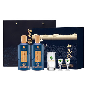 白酒送礼 习酒知交酒(知行义)礼盒500mL*2瓶53°【官方旗舰】