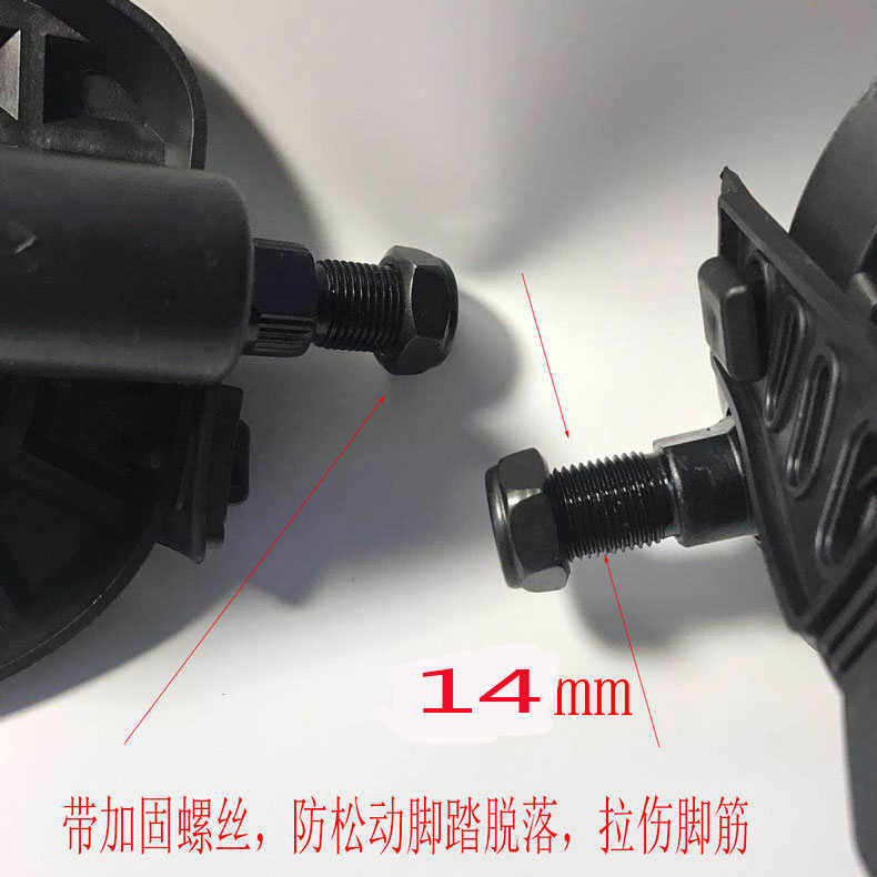 商用动感单车脚踏板脚蹬健身车山地通用防滑脚踏板脚蹬健身房配件