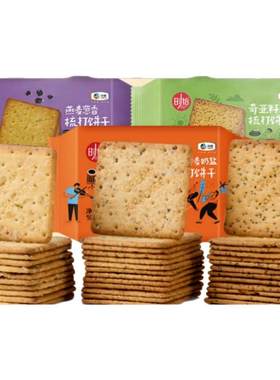 中粮时怡海盐咸味苏打饼干多口味