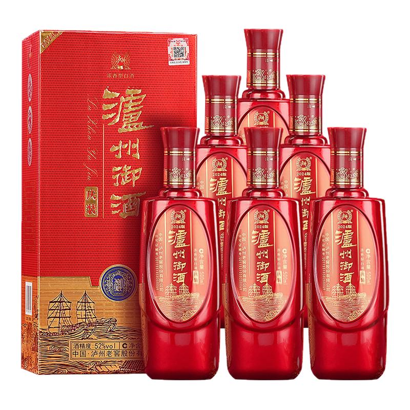 泸州白酒泸州御酒庆装52度浓香白酒/调香白酒