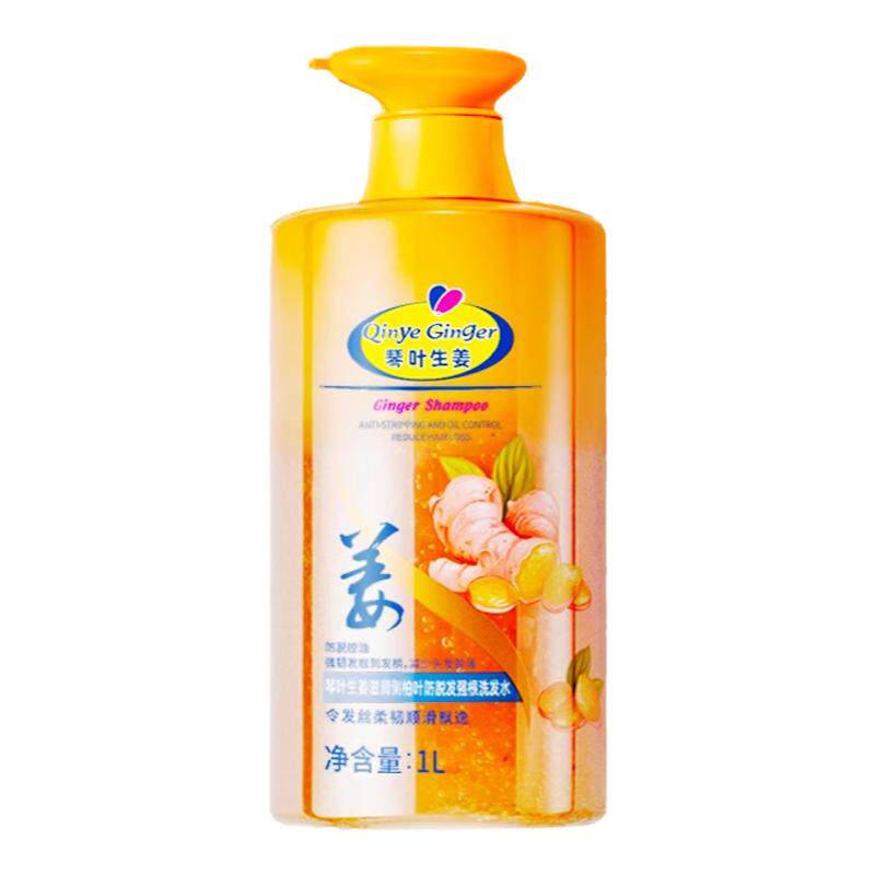 琴叶生姜防脱发洗发水强根控油老洗发水