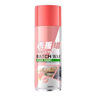 水蜜桃内饰表板蜡车内镀膜上光增亮汽车仪表台防护去污快速翻新剂