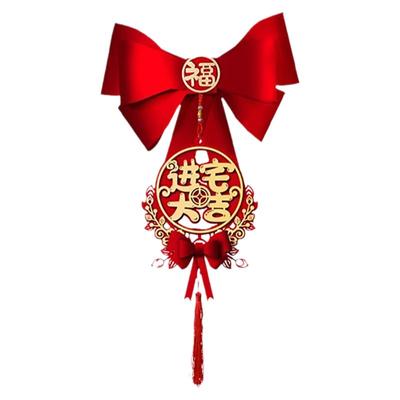 乔迁之喜窗帘装饰绑带新居新房