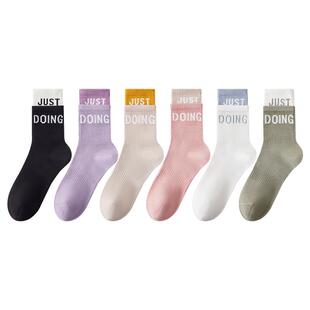 配鲨鱼裤的袜子女网红春秋纯棉防臭中筒无骨黑白冬季瑜伽运动长袜