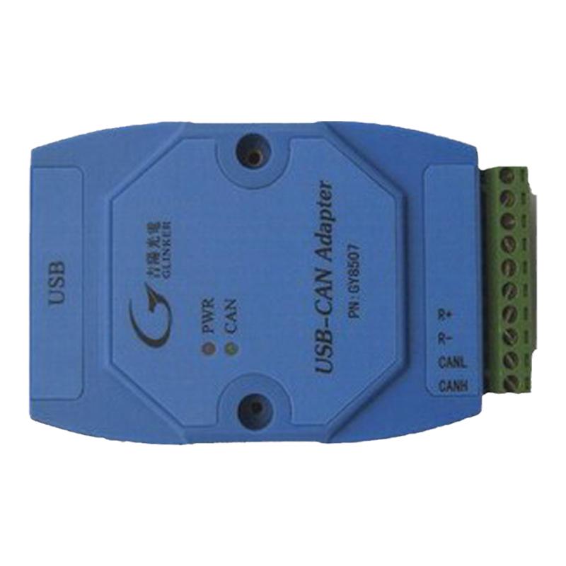 吉阳光电 GY8507  USB转CAN总线适配器 USB-CAN接口卡CAN双向传输