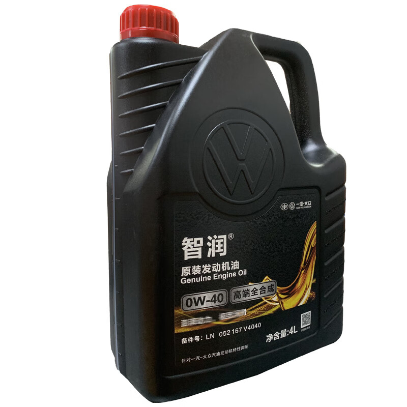 一汽大众智润0W-40全合成机油