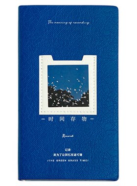 文艺阅读清单影评软皮笔记手帐本