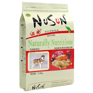 哈士奇狗粮20斤装阿拉斯加狗粮中大型犬专用全价成犬粮幼犬10kg