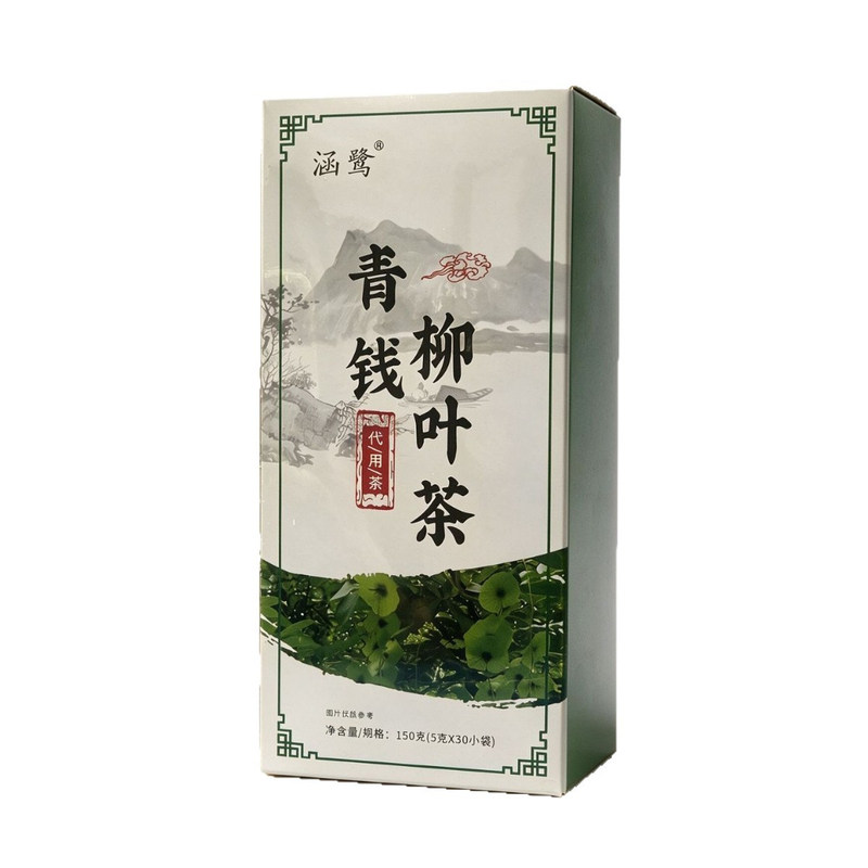 正品涵鹭青钱柳叶茶150g
