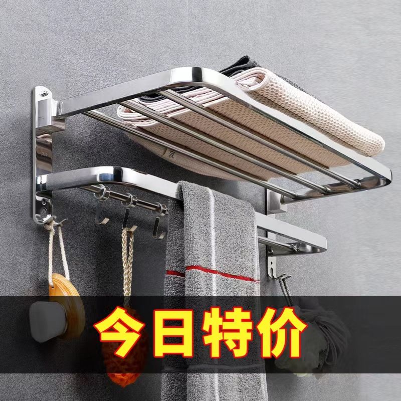 卫生间毛巾架置物架免打孔不锈钢浴室壁挂收纳厕所挂杆挂浴巾架子